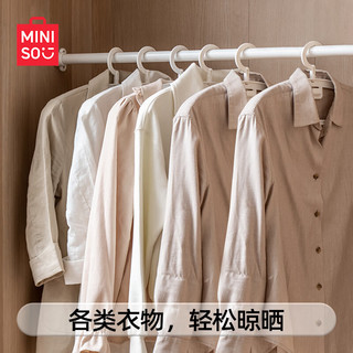 名创优品MINISO衣架宽肩无痕可旋转塑料晾衣架防滑防晒防鼓包衣架 【防滑无痕】奶白 10个