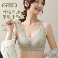 浪莎内衣女大胸显小无钢圈文胸薄款透气大码防下垂收副乳性感蕾丝胸罩 墨绿 75B 【BC通杯】 34/75BC