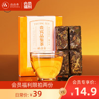 品品香简语 福鼎白茶高山寿眉晒白金2021年老白茶品鉴茶20g自饮小份装茶叶