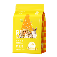 布卡星全期兔粮食物荷兰猪豚鼠干草食物磨牙零食成幼兔子饲料