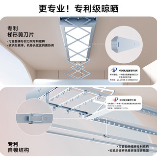 云米（VIOMI）电动晾衣架多功能收缩一体自动升降晾衣杆智能轻奢阳台晾衣机