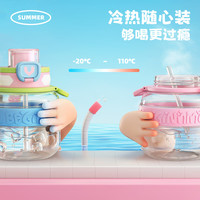BABLOVmini墩墩桶大肚杯水杯女士耐高温大容量便携水壶太空杯吸管杯子 桑莓欢乐场 760ml