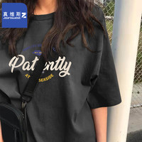 真维斯（JEANSWEST Z+）纯棉短袖t恤女春秋季休闲打底衫宽松上衣美式潮牌体恤T恤 深灰（小海湾） 2XL （130-150斤）