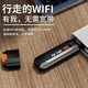  普颜 随身wifi 长续航便携式 全网通上wifi +送5000mAh充电仓　