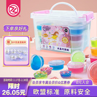 移动端、京东百亿补贴：智高文具 ZHIGAO 智高（ZHIGAO）KK魔法乐园 水晶泥24色橡皮泥彩泥手工粘土工具 黏土套装 太空果冻泥玩具带收纳箱  KK-5213