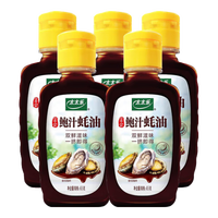 太太乐鲍汁蚝油65g提鲜增味调味品炒菜煲汤料厨房家用雀巢出品家用海鲜 太太乐鲍汁蚝油65克*5瓶