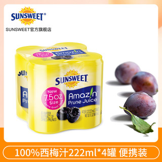 Sunsweet 24年生产】Sunsweet日光牌西梅汁nfc便秘孕妇饮品进口无添加果汁