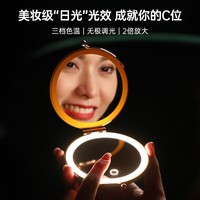 优时电通 Nerius 便携香薰化妆镜带led灯