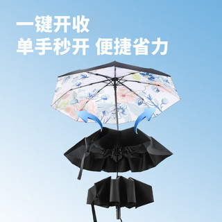 小魔 全自动遮阳晴雨伞防晒防紫外线太阳伞迷你便携小巧折叠胶囊伞内花 黑胶防晒-林间月季（全自动伞）