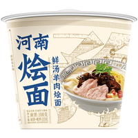 今麦郎方便面泡面桶装非油炸速食食品整箱装河南羊肉烩面