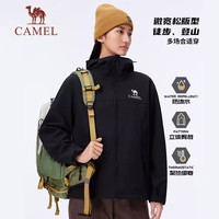骆驼（CAMEL）户外软壳衣男女同款连帽防泼水防风登山徒步外套 A34CZ01797  S 琥珀茶棕/杏子灰，男女同款
