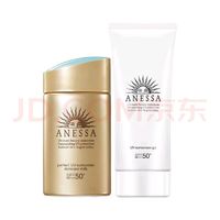 ANESSA 金灿倍护防晒乳60ml小金瓶防晒霜男女防水防汗进口618 小金瓶60ml+美白啫喱90g