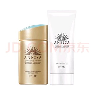 ANESSA 金灿倍护防晒乳60ml小金瓶防晒霜男女防水防汗进口618 小金瓶60ml+美白啫喱90g