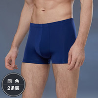 舒雅(Schiesser)男士内裤冰丝无痕120gsm一片式内裤【2条装】E5/20013T E5/20013T宝蓝 【平角】 2条 3XL 【平角】E5/20013T宝蓝7800 XXXL