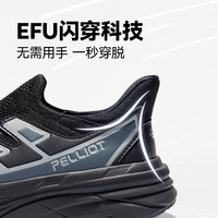 伯希和(Pelliot)户外徒步鞋登山男女健步鞋夏季透气运动快干一脚蹬网面休闲鞋子 【男款】木棕色 43