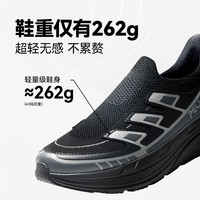 伯希和(Pelliot)户外徒步鞋登山男女健步鞋夏季透气运动快干一脚蹬网面休闲鞋子 【女款】曜石黑 37