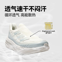 伯希和（Pelliot）户外徒步鞋登山男女健步鞋夏季透气运动快干一脚蹬网面休闲鞋子 【女款】迷雾白 37