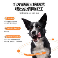 比瑞吉狗粮12kg金毛拉布拉多成犬幼犬全犬期通用型鸭肉梨鲜肉狗粮