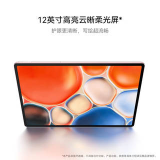 华为 HUAWEI MatePad Air 12英寸 HarmonyOS 4.2 平板电脑（2800×1840、12GB、256GB、WiFi版、烟云灰）