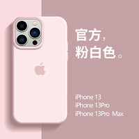 ins粉白色适用iPhone16promax手机壳液态硅胶苹果15新款情侣14全包防摔13奢华12小众高级感11男女网红16pro软