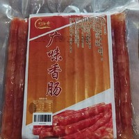 正宗广味小香肠四川特产火锅烧烤食材广式细腊肠迷你小甜肠