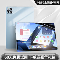 华柒 2025新款MatePro平板电脑10核心高清护眼全面屏14英寸安卓Pad 5G全网通游戏办公学习游戏上网课