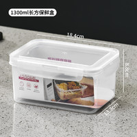 麦宝隆 mabalo 19.8元3件1300ml保鲜盒1个2400ml1个3890ml1个冰箱冷冻