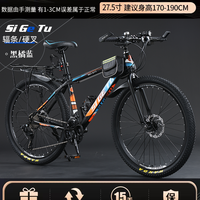 SI GE TU 山地自行车男款24寸26寸赛车女士初中学生成人变速减震青少年单车