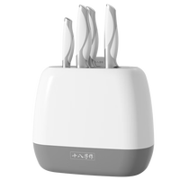 十八子作 月韵套装 5件套