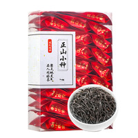 石草池 2024新茶特级正山小种茶叶红茶浓香型正宗桐木关500g袋装送礼