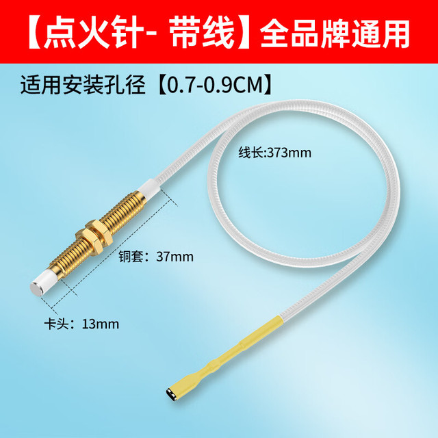 修将 适配老板煤燃气灶通用配件9B28 9B78全铜火盖9G80  58G3 9G38炉头