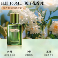 乔漫伦 栀子花车载香薰高档汽车专用2024新款男女士车用香水持久高级香氛