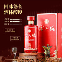 金六福酒纯粮食白酒兼香型50.8度礼盒白酒整箱500ml*6