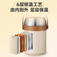 苏泊尔（SUPOR）保温饭盒304不锈钢超长保温桶提锅饭盒便携多层便当盒 薄荷绿 2L
