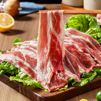 海底捞肥牛卷原切牛肉片 生鲜冷冻涮锅牛肉片肉卷烧烤火锅食材 原切牛肉片 450g （150g*3盒）