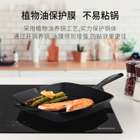 查蒙蒂纳（TRAMONTINA）铸铁牛排煎锅平底锅铸铁锅无化学涂层煎饼煎蛋煎盘电磁炉明火通用 横纹煎锅
