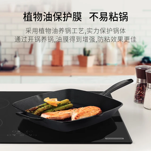 查蒙蒂纳（TRAMONTINA）铸铁牛排煎锅平底锅铸铁锅无化学涂层煎饼煎蛋煎盘电磁炉明火通用 横纹煎锅