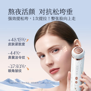 MESMOOTH 慕苏美容仪家用脸部法令纹按摩 大理石白