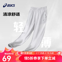 ASICS 亚瑟士 童装24春夏季轻薄百搭运动裤 1120浅灰色 130 cm