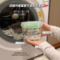 灵雁 山茶花洗衣凝珠持久留香珠5D五合一深层洁净强力去污洗衣液球C