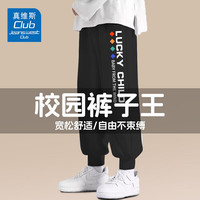 JEANSWEST CLUB真维斯童装男童裤子秋季运动裤中大童休春秋款儿童 黑色J16幸运孩子K 140 身高130-140CM