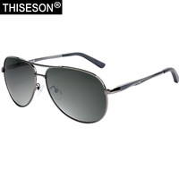 砾石 THISESON 男女偏光驾驶墨镜 赠眼镜盒