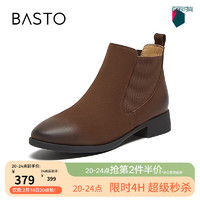 BASTO 2024冬季简约切尔西靴粗跟女短靴A1713DD4 咖啡色 35