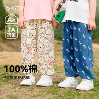 棉花堂 抗菌 儿童长裤  绿底恐龙 140