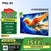 TCL 雷鸟 雀5 24款 节能版 55英寸电视 2+32GB 智能平板电视机55F285C-J