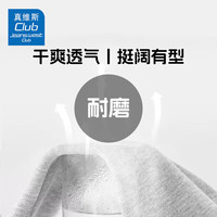 JEANSWEST CLUB真维斯童装男童裤子秋季运动裤中大童休春秋款儿童 藏青色J16幸运孩子K 140 身高130-140CM