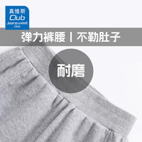JEANSWEST CLUB真维斯童装男童裤子秋季运动裤中大童休春秋款儿童 黑色J21中国K 150 身高140-150CM