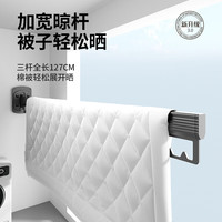 亦本净折叠免打孔晾衣架壁挂式隐形晾衣杆室内外家用阳台晒被子挂衣架 折叠衣架3折（白） 白色四节可移动活动款