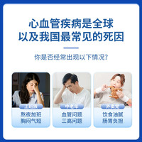 贝德森南极磷虾油高纯度呵护成人中老年海洋磷脂精粹虾油 1瓶【体验装】