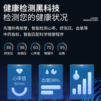 AUX奥克斯3D按摩椅家用太空舱T500多功能零重力全自动全身2025十大品牌按摩机老人实用送爸爸 【魅力黑曜金】2024最万元机皇